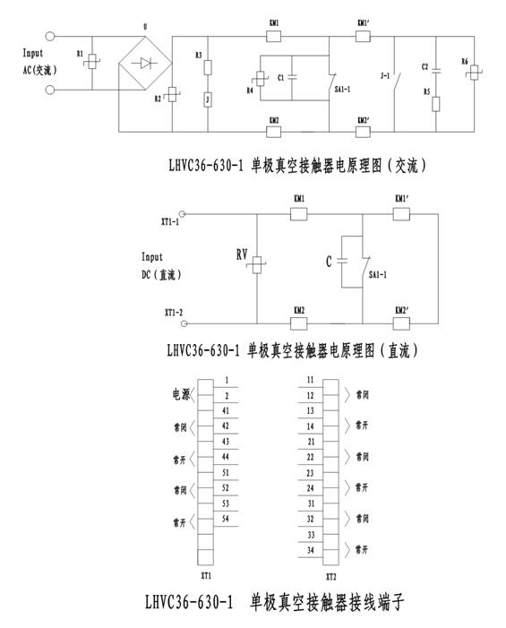 LHVC36-160/250/400/630-1ս|ΈD