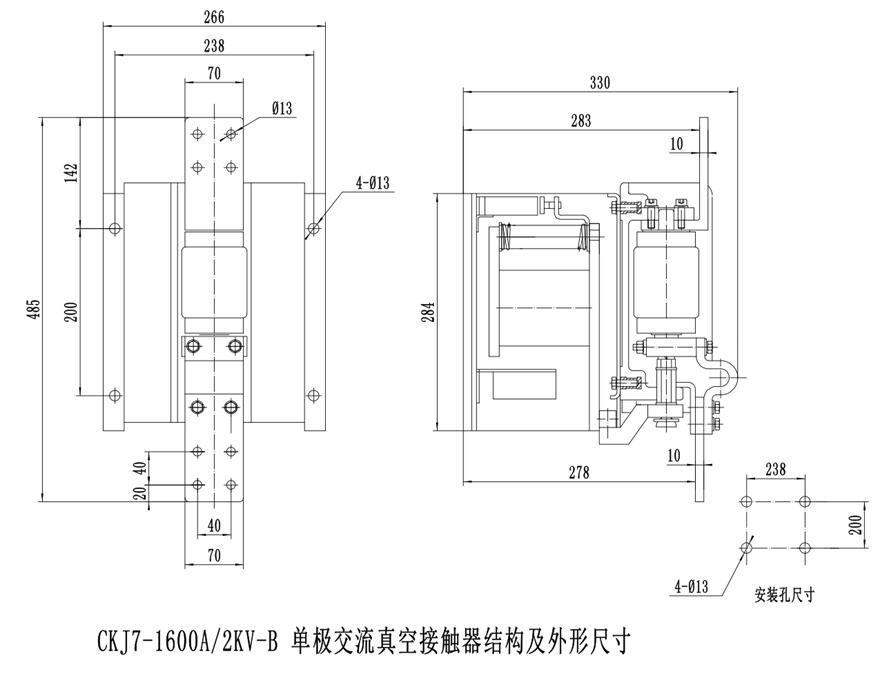 CKJ7-1600A/2KV-Bս|